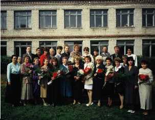 2000 год: Учителя Основной общеобразовательной школы  города Мариинского Посада