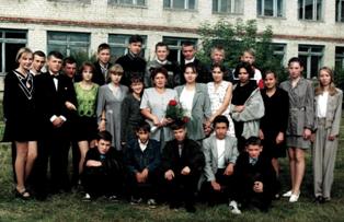 1998 год: Выпускники Основной общеобразовательной школы  города Мариинского Посада